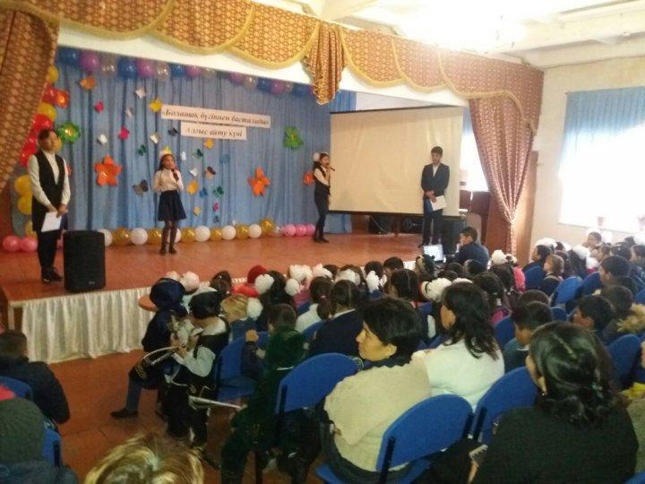 Мерекелік іс-шаралар